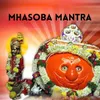 Mhasoba Mantra